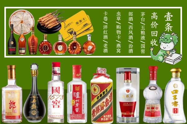 来宾回收名酒哪家好