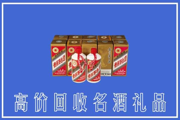 高价收购:来宾上门回收茅台酒多少钱